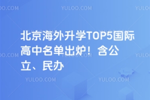 2025걱W(xu)TOP5Hγtk