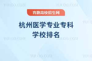 t(y)W(xu)I(y)ƌW(xu)У㽭o(h)팣I(y)󌣌W(xu)У