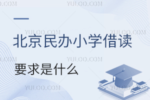 2025걱kСW(xu)xҪʲôCȫܽx