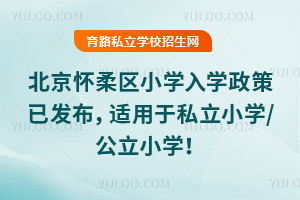2025걱^(q)СW(xu)W(xu)Ѱl(f)m˽СW(xu)/СW(xu)