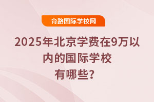 2025걱W(xu)M(fi)9fԃ(ni)ćHW(xu)УЩ