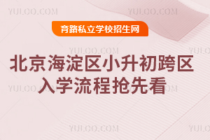 2025걱^(q)С^(q)W(xu)̓ȿ(bo)lε