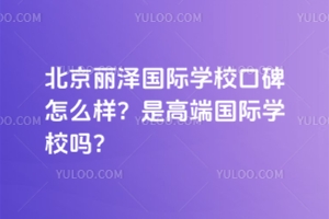 ɇHW(xu)ڱôӣǸ߶ˇHW(xu)У