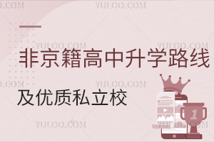ǾLx2025W(xu)·Ҏ(gu)(yu)|(zh)˽У]