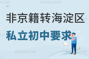 ǾD(zhun)^(q)˽Ҫ󣺾סCַc(sh)Hסһ