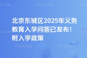 |ǅ^(q)2025x(w)W(xu)(wn)Ѱl(f)W(xu)