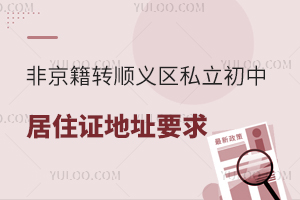 x^(q)˽D(zhun)W(xu)2025ǾסCַ˘(bio)(zhn)ȫ