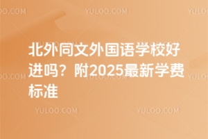 ͬZWУM2025WM˜