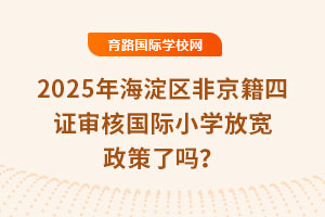 2025꺣^(q)ǾCˇ(gu)HСW(xu)Ōˆ᣿