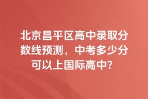 2025걱ƽ^(q)ȡ֔(sh)A(y)yпٷֿχH