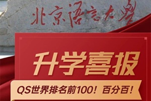 100%QSǰ100ZHnW(xu)ϲ(bo)