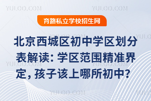 2025걱ǅ^(q)ЌW(xu)^(q)ֱxW(xu)^(q)(zhn)綨ԓ