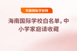 2025꺣χHW(xu)УСW(xu)ͥՈղ