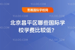 2025걱ƽ^(q)Щ(gu)HW(xu)УW(xu)M(fi)^