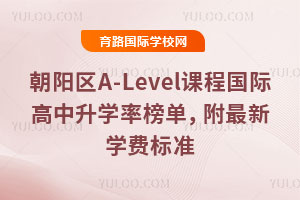 ꖅ^(q)A-LevelṅHW(xu)ʰΣW(xu)M(bio)(zhn)