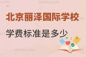 2025걱ɇHW(xu)УW(xu)M(fi)(bio)(zhn)Ƕ