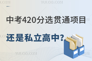 п420x؞ͨ(xing)Ŀ߀˽؞ͨcͨ߿·