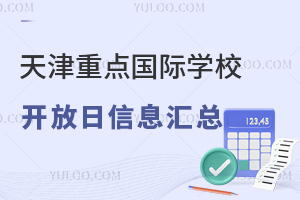 20254c(din)HW(xu)У_ϢR̽У~ȵȵ
