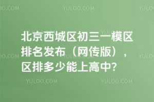2025걱ǅ^(q)һģ^(q)l(f)W(wng)棩^(q)Ŷϸ