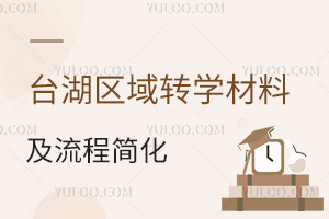 ˽W(xu)У_(ti)^(q)D(zhun)W(xu)ϼ̺(jin)kָ