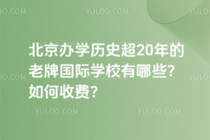 kW(xu)vʷ20Ƈ(gu)HW(xu)УЩM(fi)