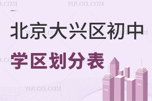 2025걱d^(q)ЌW(xu)^(q)ֱһ[ЄƬԔ