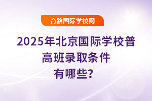 2025걱(gu)HW(xu)Уո߰ȡlЩ