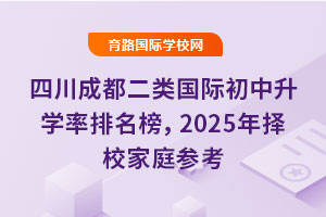ĴɶHW(xu)2025Уͥ