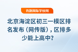 2025걱^(q)һģ^(q)l(f)W(wng)棩^(q)Ŷϸ