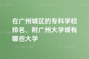ڏVݳǅ^(q)Č(zhun)ƌW(xu)УVݴW(xu)ЩW(xu)