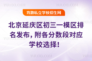 2025걱ӑc^(q)һģ^(q)l(f)?jn)?sh)Ό(du)(yng)W(xu)Уx