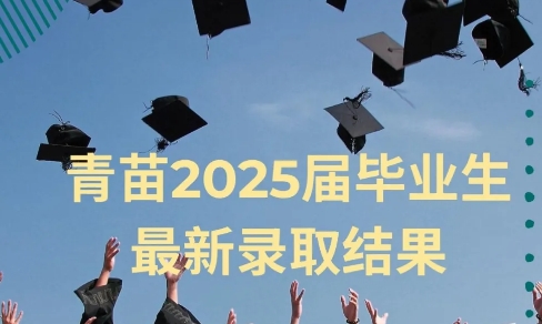 2025箅I(y)ȡY(ji)m(x)У