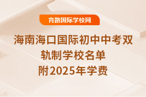 ϺڇHпp܉ƌW(xu)У2025W(xu)M(fi)