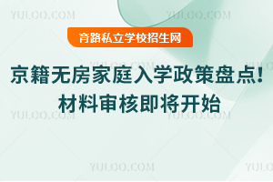2025꾩oͥW(xu)߱Pcό˼_ʼ