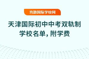 Hпp܉ƌW(xu)УΣ2025W(xu)M(fi)