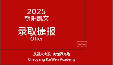ꖄP2025îI(y)228OfferM7_족ʽոУȡ
