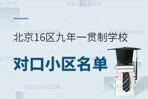2025걱16^(q)һ؞ƌW(xu)УС^(q)΅RPcƬ