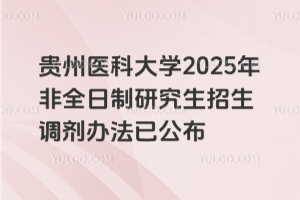 Ft(y)ƴW(xu)2025ȫо{(dio)kѹ