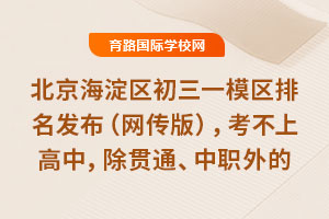2025걱^(q)һģ^(q)l(f)W(wng)棩ϸ؞ͨW(xu)
