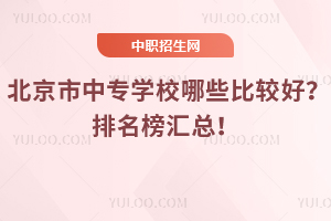 2025걱ЌW(xu)УЩ^ãR