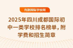 2025ĴɶHһW(xu)УW(xu)M(fi)