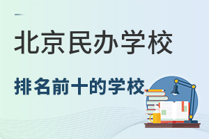 2025걱kW(xu)УǰʮČW(xu)УЩ
