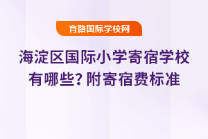 2025꺣^(q)HСW(xu)ތW(xu)УЩM˜