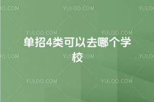 4ȥĂ(g)W(xu)УxУԁ(li)