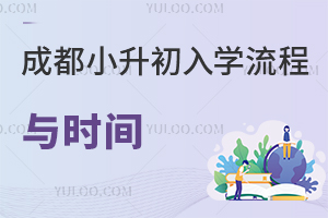 2025ɶСW(xu)cr(sh)gѹУP(gun)I