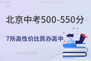 п?jn)?sh)п500-550ֶαؿ7ԃr(ji)k]