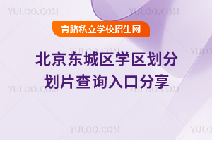 2025걱|ǅ^(q)W(xu)^(q)քƬԃ?ni)ڷСAΌW(xu)^(q)rW(xu)У