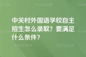 P(gun)ZW(xu)УôҪMʲôl