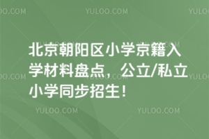 2025걱ꖅ^(q)СW(xu)W(xu)ϱPc(din)/˽СW(xu)ͬ