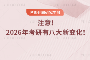 ע⣡2026꿼а˴׃